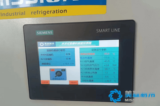 -50℃低温冷冻机组交付-第2张-工程案例-美森威尔